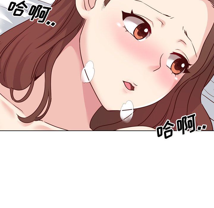 毫无保留的她 第5话 第107页