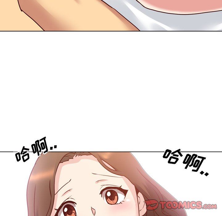 毫无保留的她 第5话 第111页