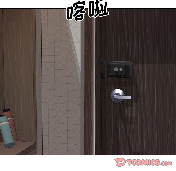 毫无保留的她 第6话 第45页