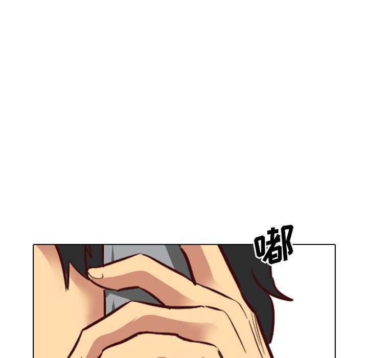 毫无保留的她 第6话 第72页
