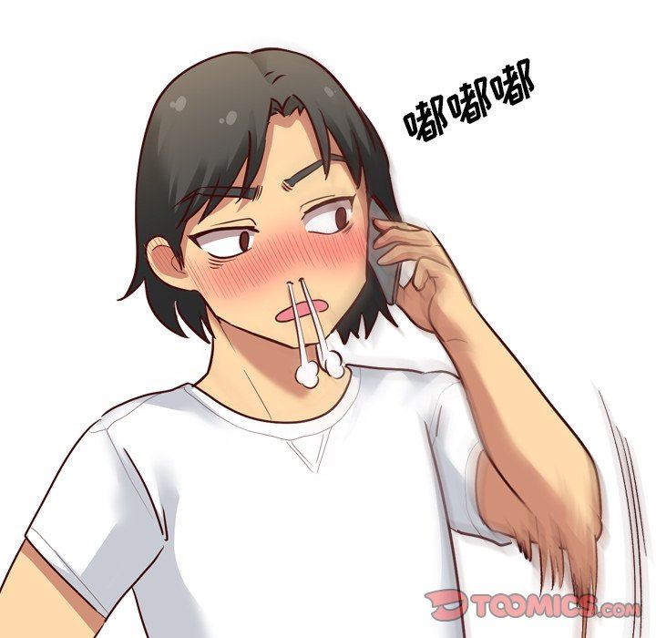 毫无保留的她 第6话 第57页