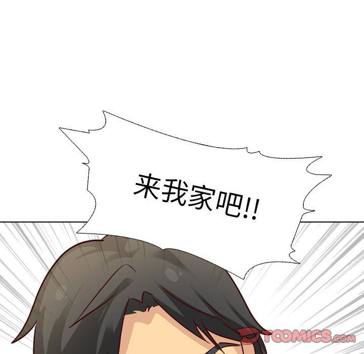 毫无保留的她 第6话 第63页