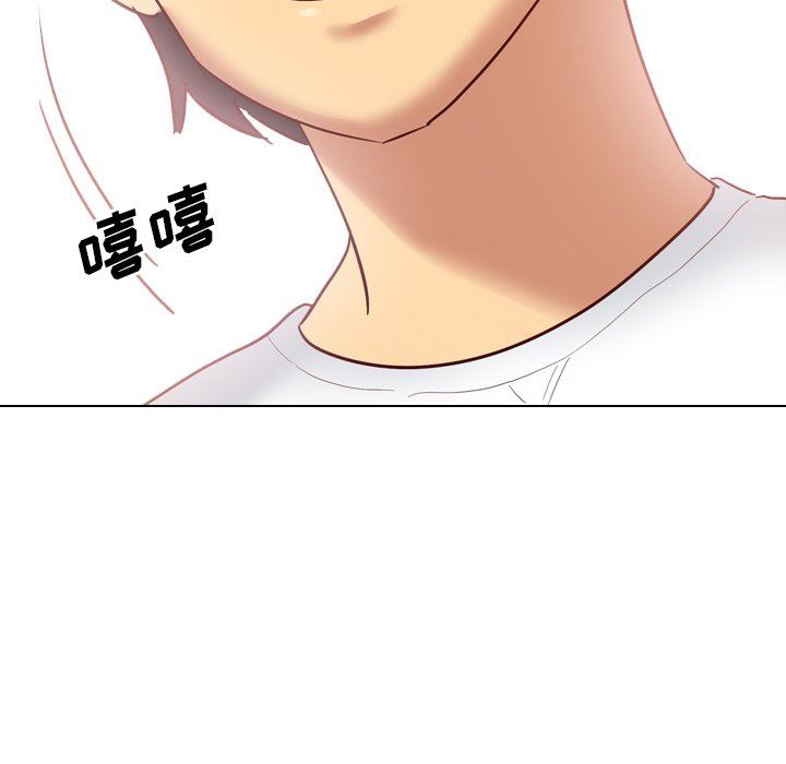 毫无保留的她 第6话 第89页