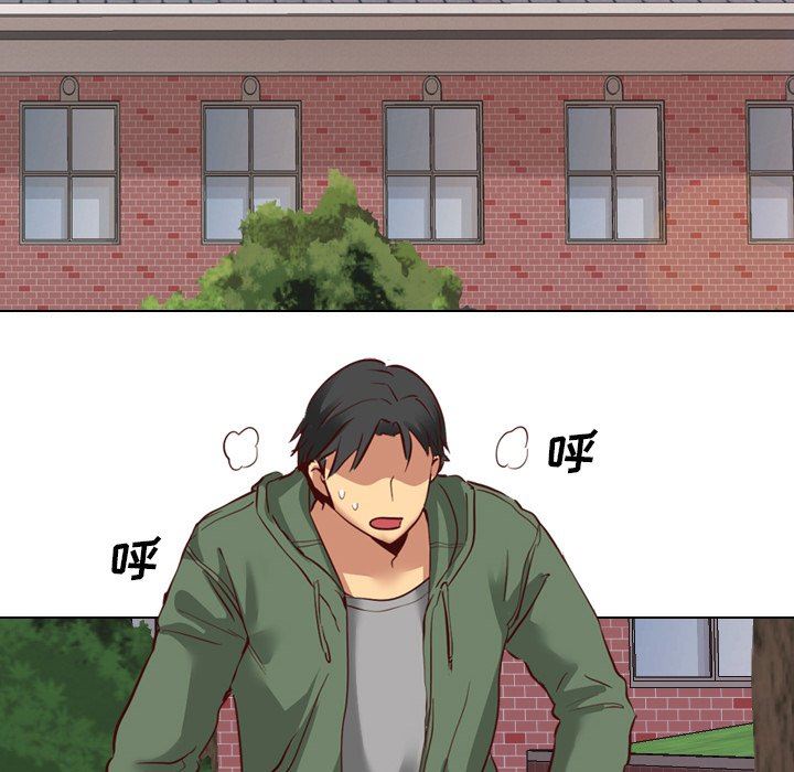 毫无保留的她 第7话 第17页