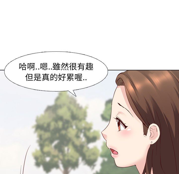 毫无保留的她 第7话 第25页