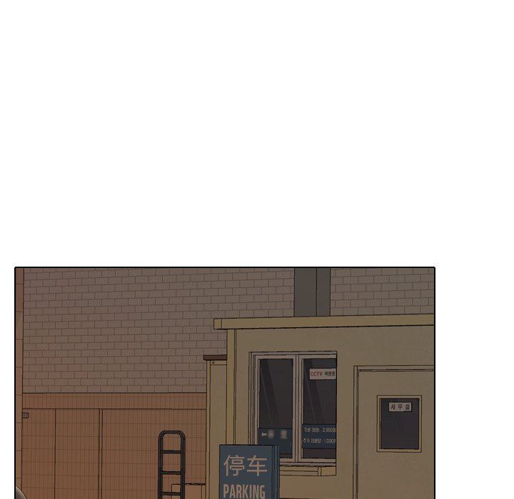 毫无保留的她 第7话 第50页