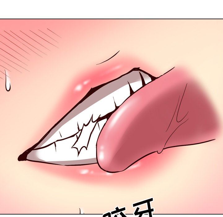 毫无保留的她 第8话 第74页