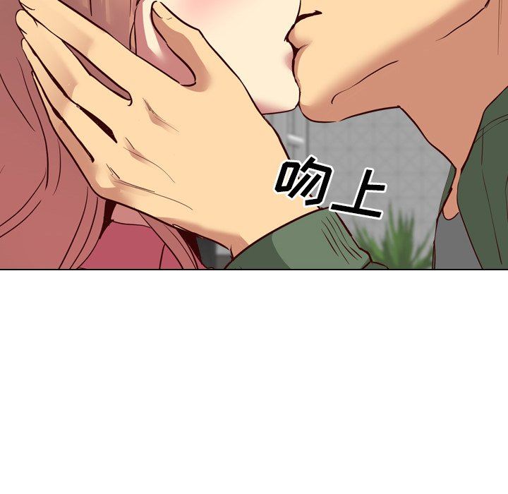 毫无保留的她 第8话 第86页
