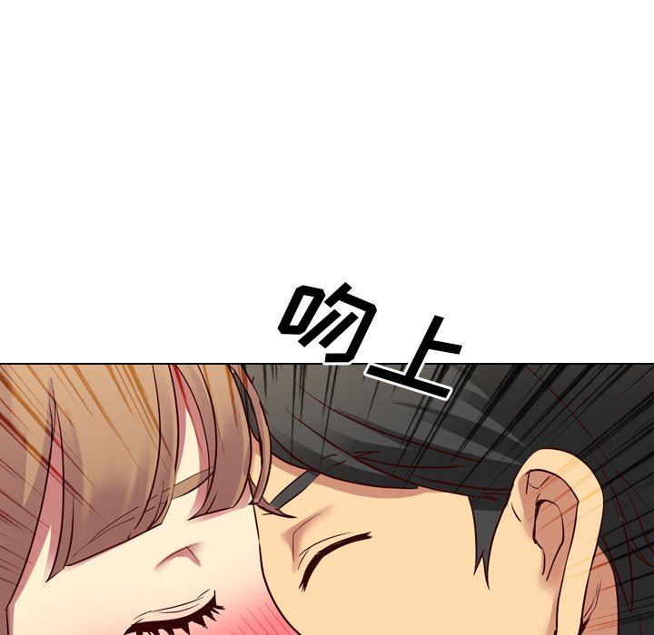 毫无保留的她 第8话 第62页