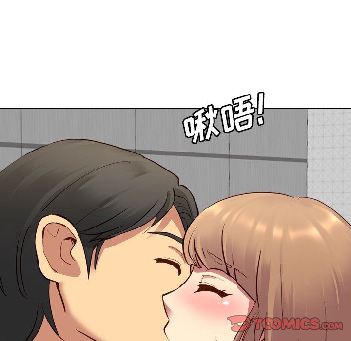 毫无保留的她 第8话 第117页