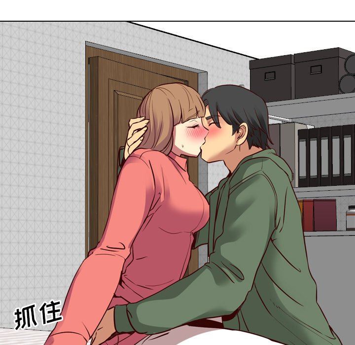 毫无保留的她 第8话 第89页
