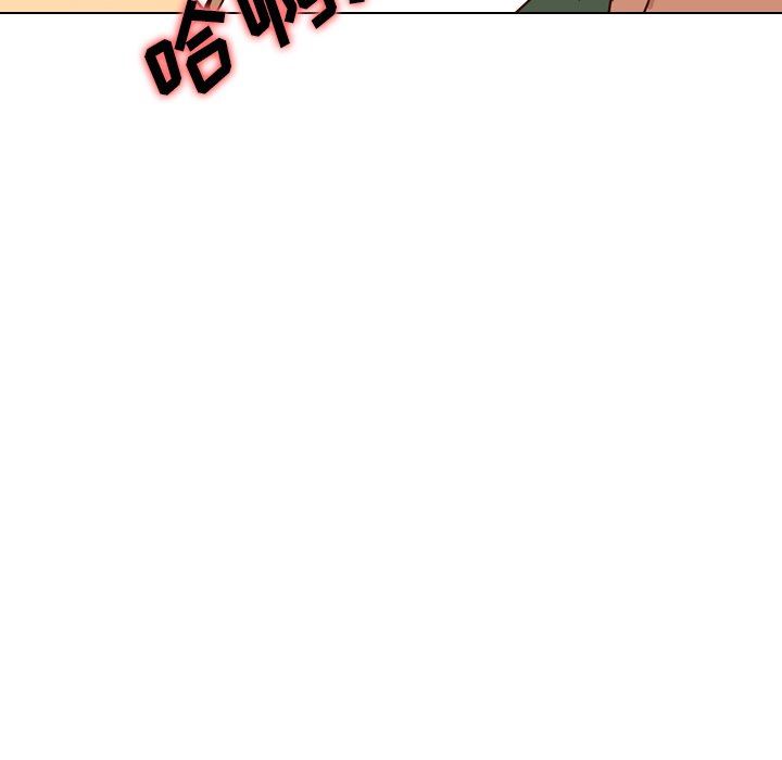 毫无保留的她 第8话 第94页