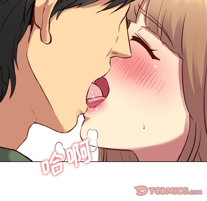 毫无保留的她 第8话 第135页