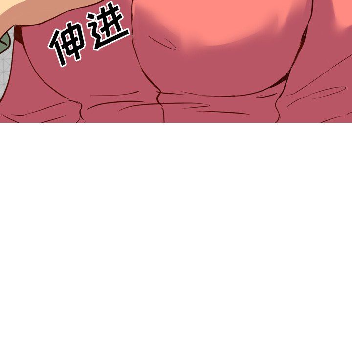 毫无保留的她 第8话 第137页