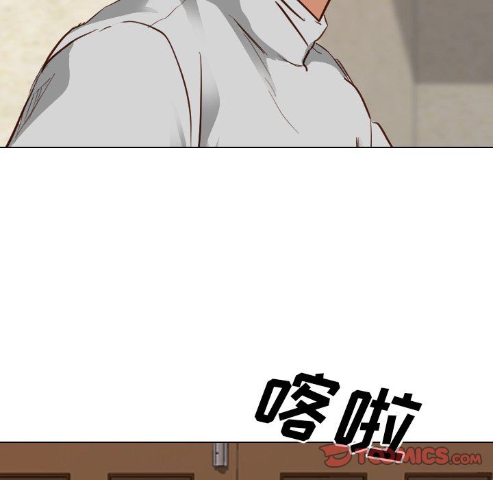 毫无保留的她 第9话 第57页