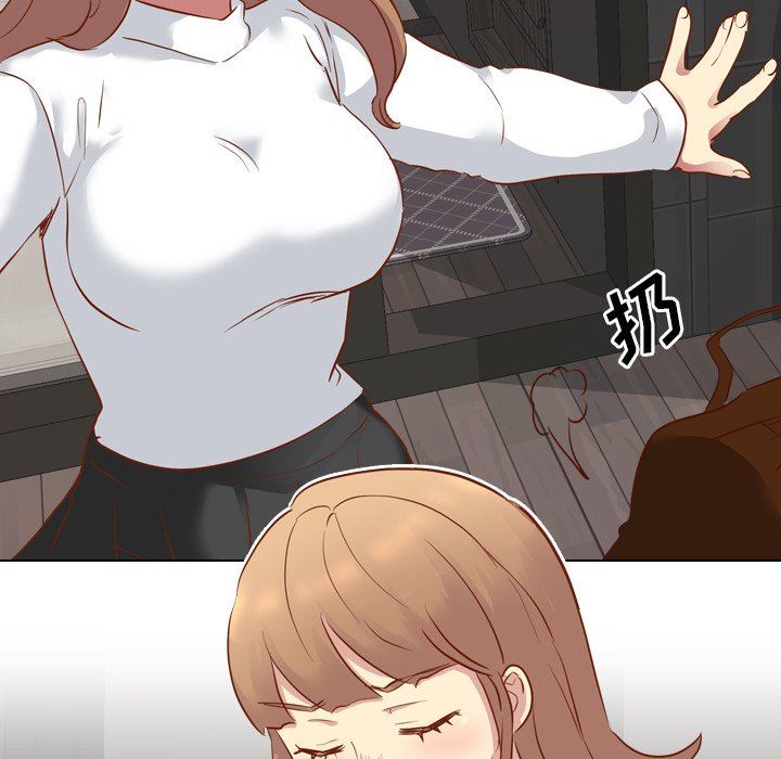 毫无保留的她 第9话 第109页