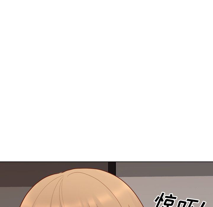 毫无保留的她 第9话 第115页