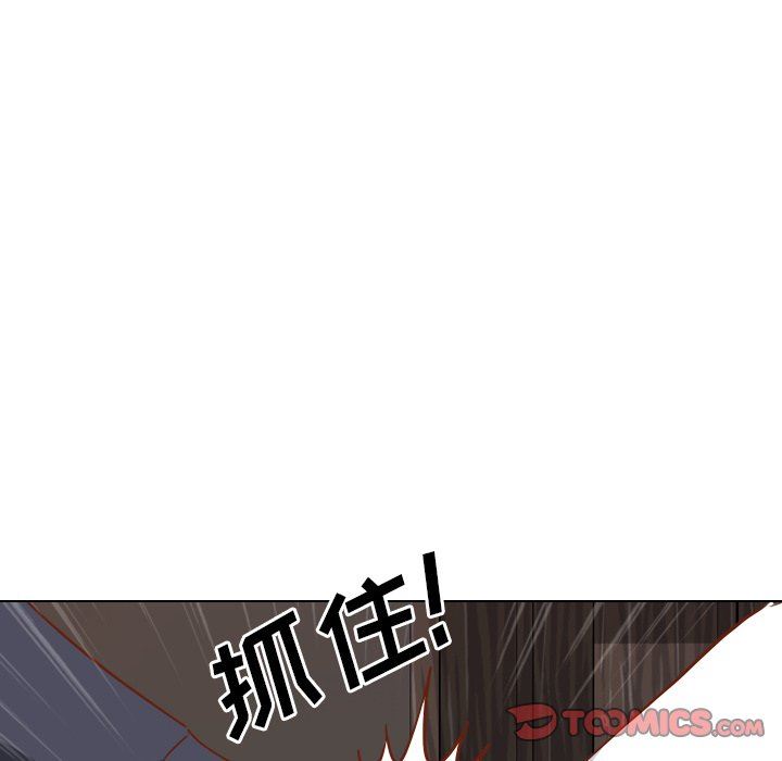 毫无保留的她 第9话 第123页