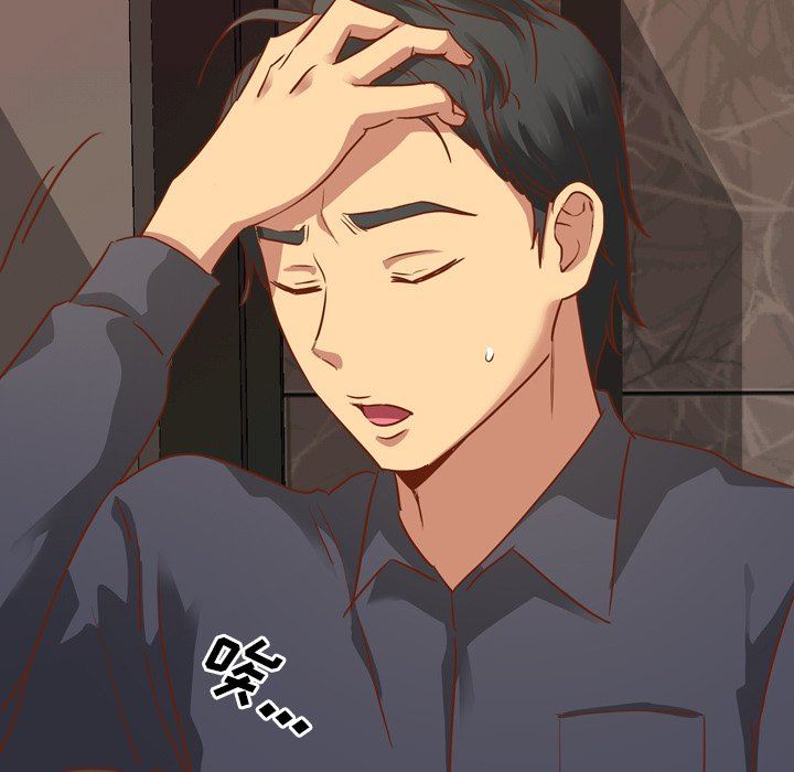 毫无保留的她 第9话 第132页