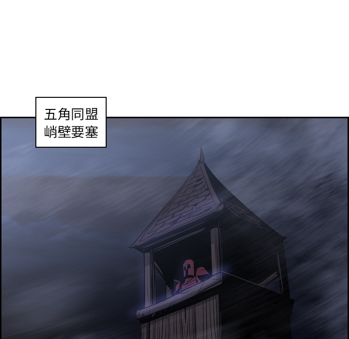Pain Killer-正义的背后 第11话 第6页