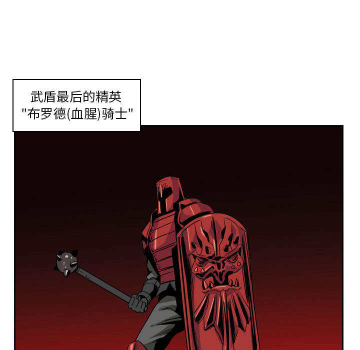 Pain Killer-正义的背后 第11话 第16页