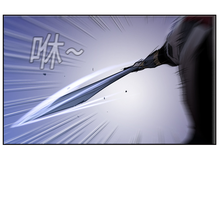 Pain Killer-正义的背后 第11话 第32页