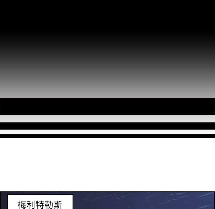 Pain Killer-正义的背后 第11话 第85页