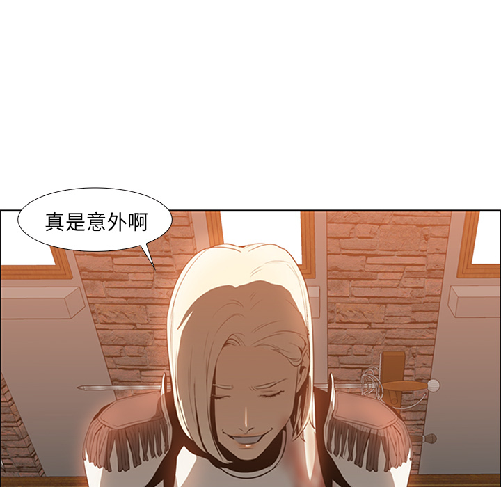 Pain Killer-正义的背后 第16话 第26页