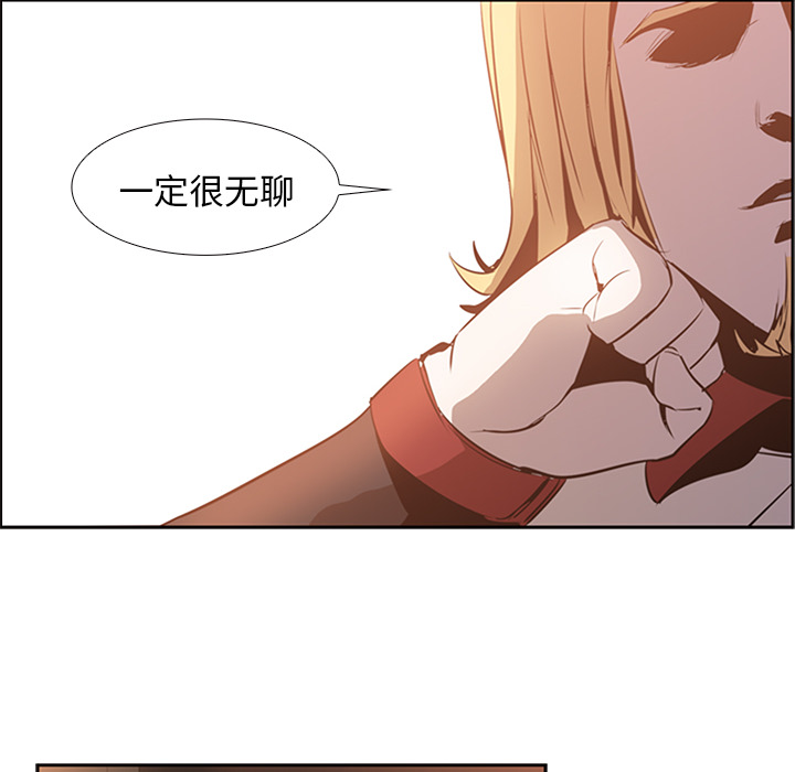 Pain Killer-正义的背后 第16话 第35页