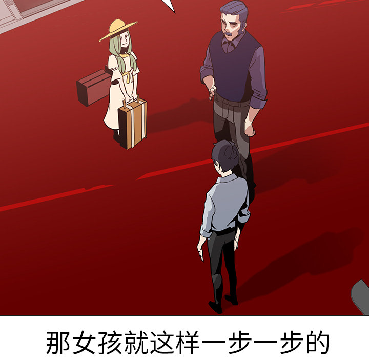 Pain Killer-正义的背后 第17话 第21页