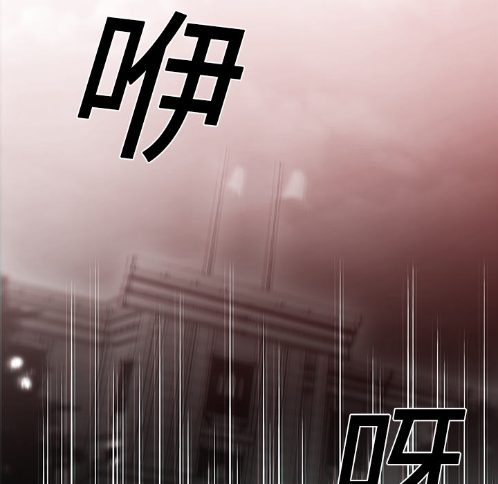 Pain Killer-正义的背后 第17话 第56页