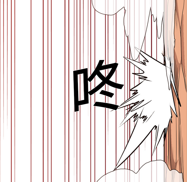 Pain Killer-正义的背后 第19话 第42页