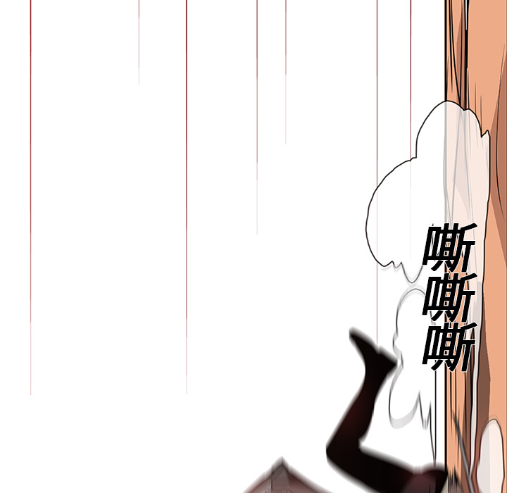 Pain Killer-正义的背后 第19话 第45页