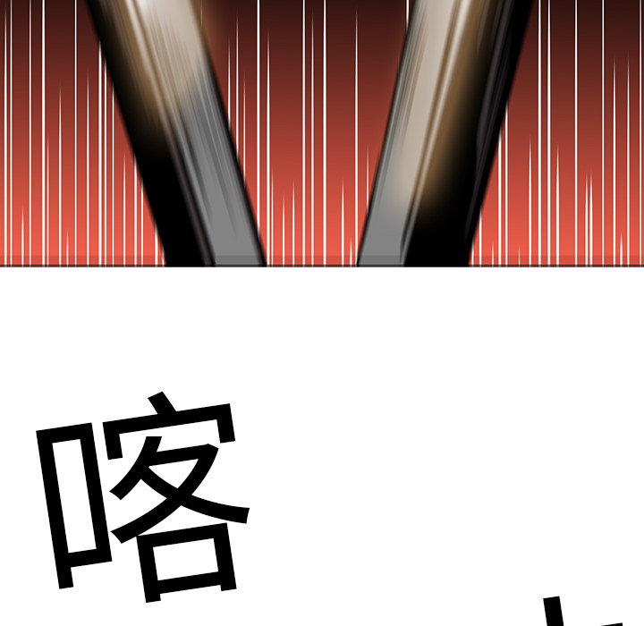 Pain Killer-正义的背后 第19话 第51页