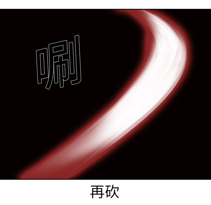 Pain Killer-正义的背后 第19话 第25页