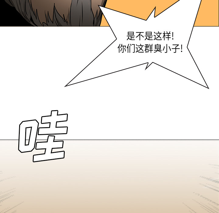 Pain Killer-正义的背后 第30话 第37页