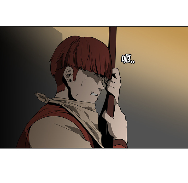 Pain Killer-正义的背后 第30话 第25页