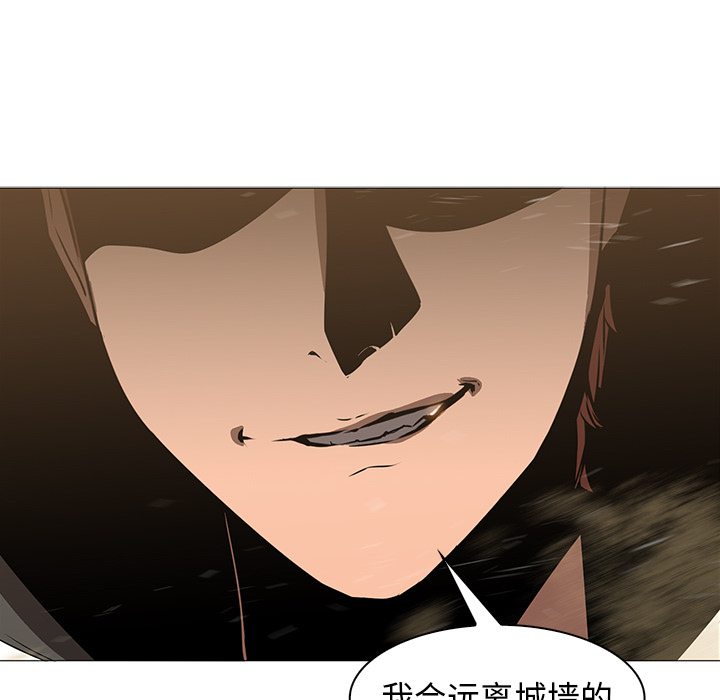 Pain Killer-正义的背后 第30话 第68页