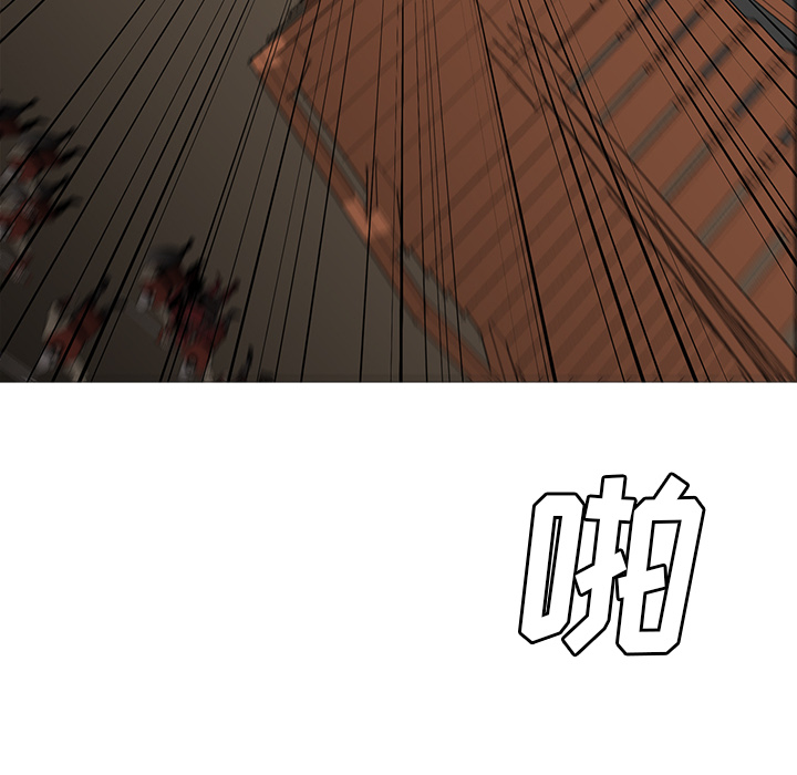Pain Killer-正义的背后 第30话 第57页