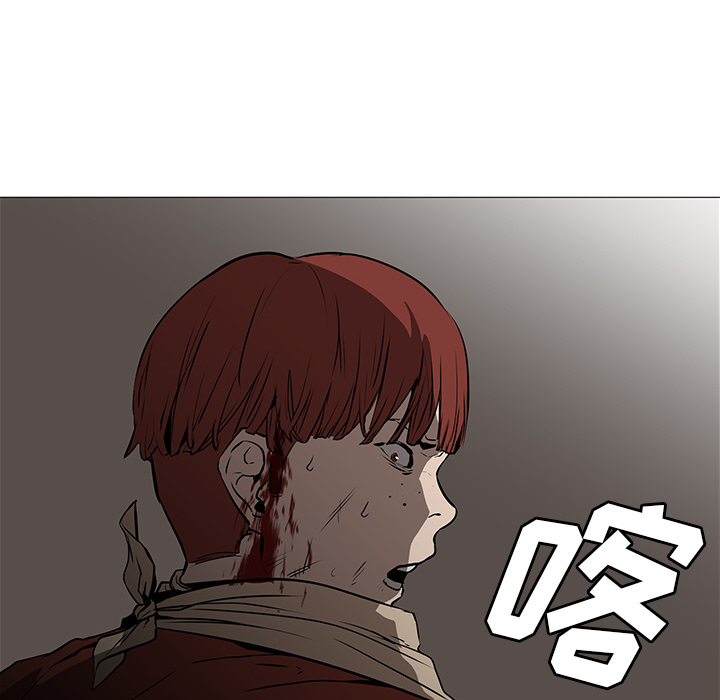 Pain Killer-正义的背后 第30话 第103页