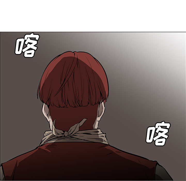 Pain Killer-正义的背后 第30话 第102页