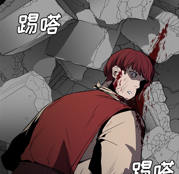 Pain Killer-正义的背后 第30话 第110页