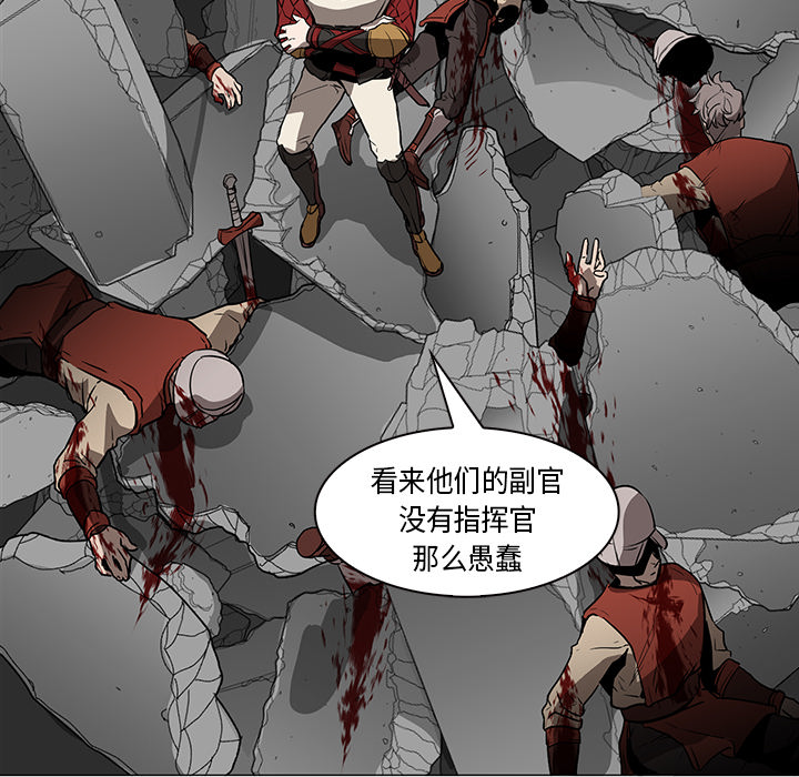 Pain Killer-正义的背后 第30话 第113页