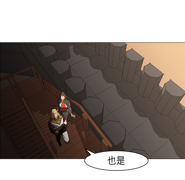 Pain Killer-正义的背后 第30话 第116页