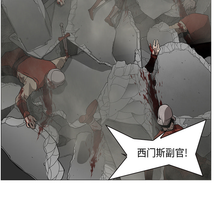 Pain Killer-正义的背后 第30话 第97页