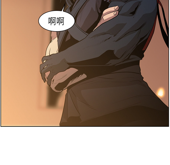 Pain Killer-正义的背后 第31话 第56页