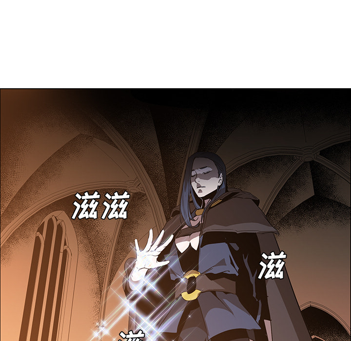 Pain Killer-正义的背后 第31话 第59页