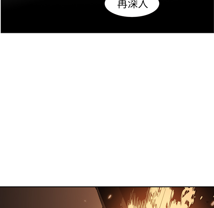 Pain Killer-正义的背后 第31话 第81页