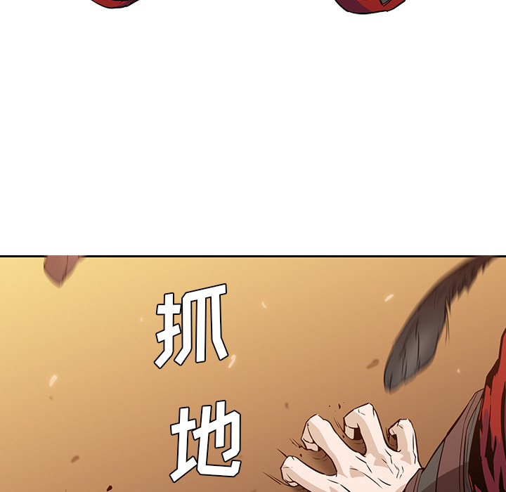 Pain Killer-正义的背后 第31话 第86页