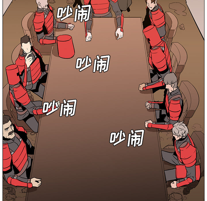Pain Killer-正义的背后 第31话 第119页
